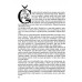 Českokrumlovské tajemno Českokrumlovské tajemno