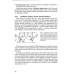 Poznáváme elektroniku VII - osciloskopy Poznáváme elektroniku VII - osciloskopy